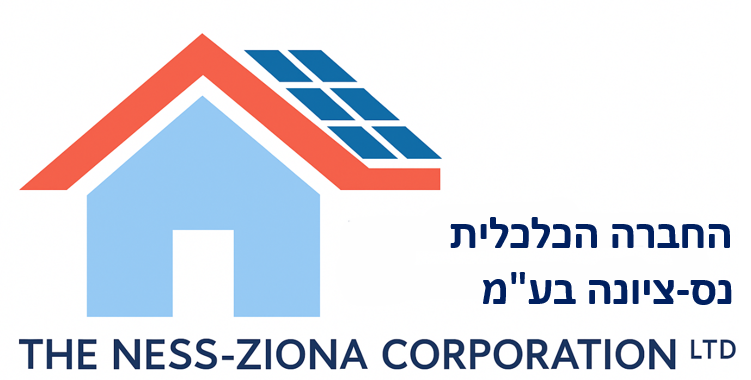 החברה הכלכלית נס ציונה בע"מ (טקסט לוגו)